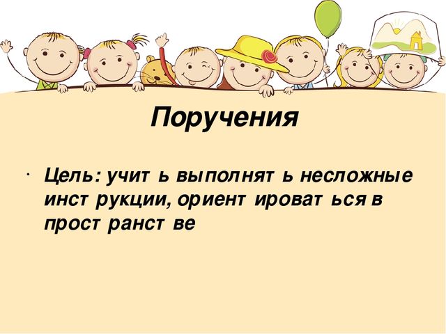 Презентация Игра-форма развития речи