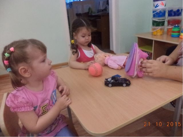 Презентация Игра-форма развития речи