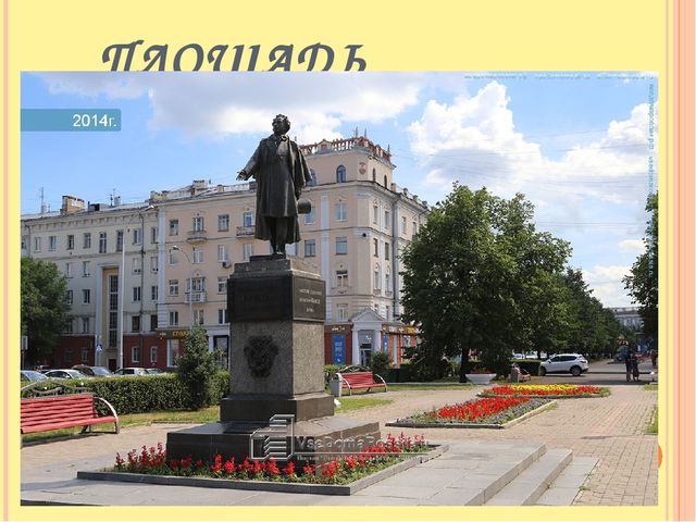 Презентация " Волшебные сказки А.С.Пушкина".