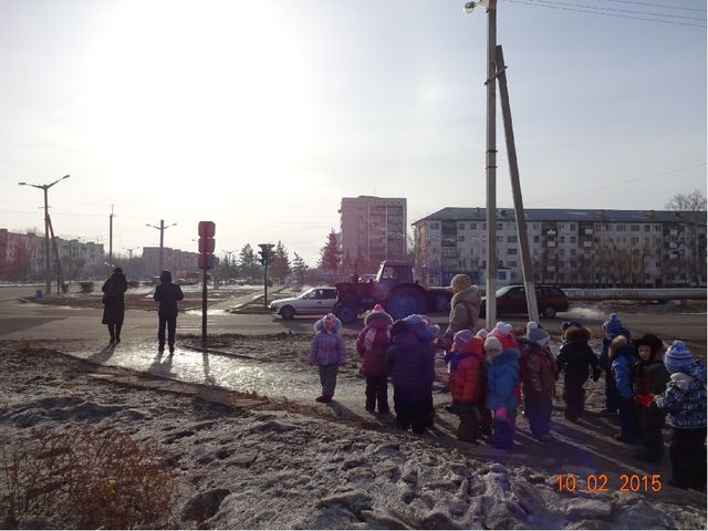 Презентация Неделя основ безопасности жизни