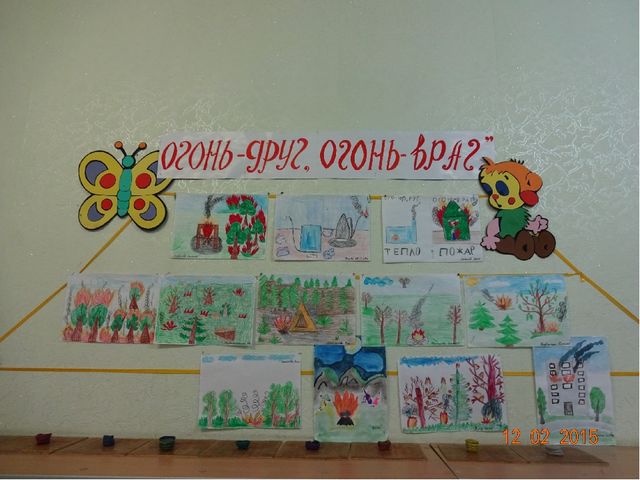 Презентация Неделя основ безопасности жизни