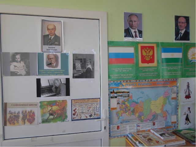 Предметно - развивающая среда старшая группа