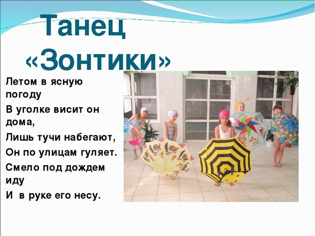 Презентация совместной деятельности детей и родителей по экологии "Волшебница Вода"