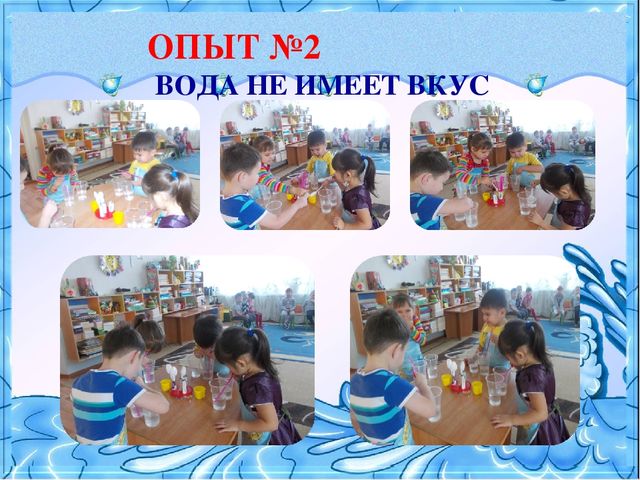 "Вода - это жизнь" проект