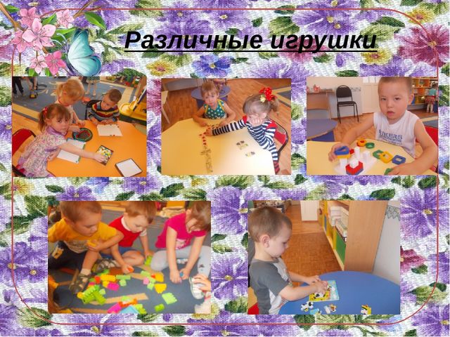 "Мир на кончиках пальцев"