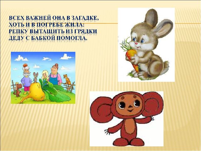 Тест для детей старшего дошкольного возраста "По дорогам сказок".