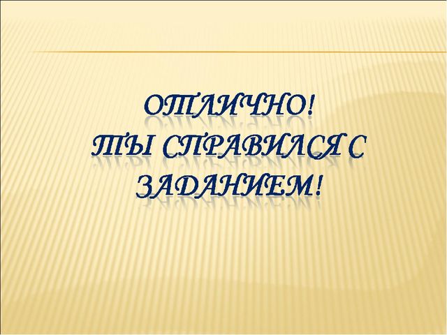 Тест для детей старшего дошкольного возраста "По дорогам сказок".