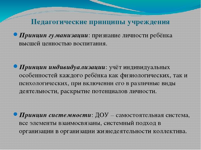 Важным направлением развития демократии является гуманизация правосудия составьте план