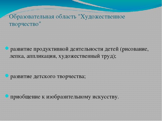 Презентация на тему"Моделирование образовательного процесса в ДОУ на основе Федеральных государственных требований к структуре основной общеобразовательной программы дошкольного образования "