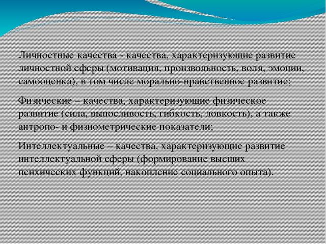 Презентация на тему"Моделирование образовательного процесса в ДОУ на основе Федеральных государственных требований к структуре основной общеобразовательной программы дошкольного образования "