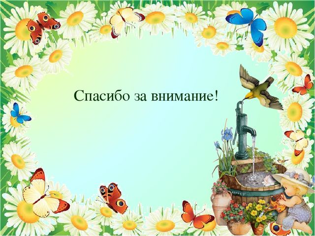 Презентация по игре "Сюжетно-ролевая игра"