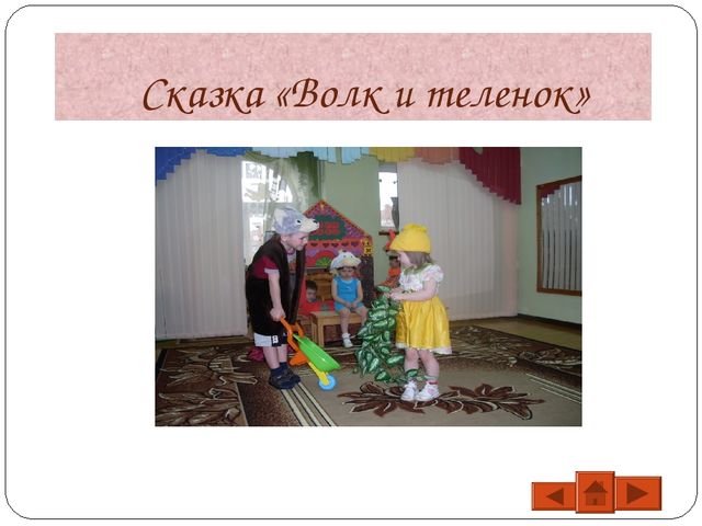 Презентация "Театрализованная деятельность в ДОУ"