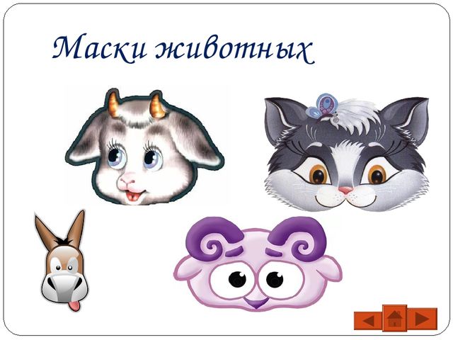 Презентация "Театрализованная деятельность в ДОУ"