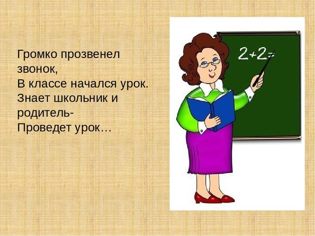 Презентация "Загадки про профессии"