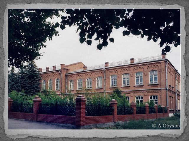 Презентация "Мой город - Бирск"