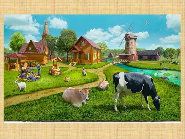 Презентация "Экскурсия на ферму"