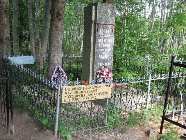 ПРЕЗЕНТАЦИЯ КО ДНЮ ПОБЕДЫ ( подготовительная группа )