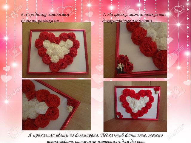 Презентация "Мастер- класс по созданию подарка из бумажных салфеток"