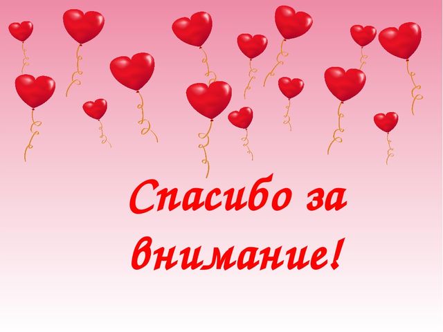 Презентация "Мастер- класс по созданию подарка из бумажных салфеток"