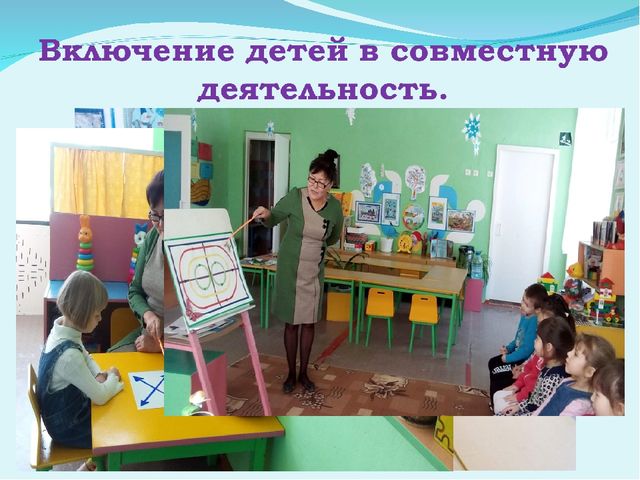 Презентация "Офтальмотренинг как средство как средство профилактики нарушения органов зрения у детей дошкольного возраста"