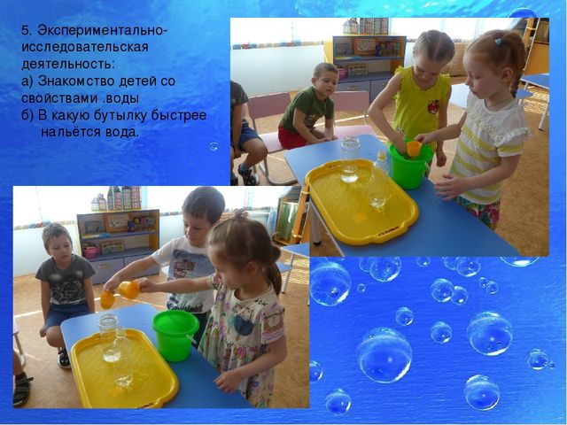 Проект " Капелька" старшая группа.