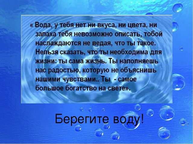 Проект " Капелька" старшая группа.