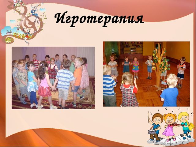 Презентация для ДОУ на тему "Музыкотерапия в ДОУ"