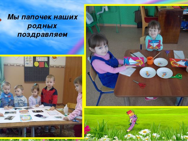 Презентация о деятельности детей в группе "Наша группа"