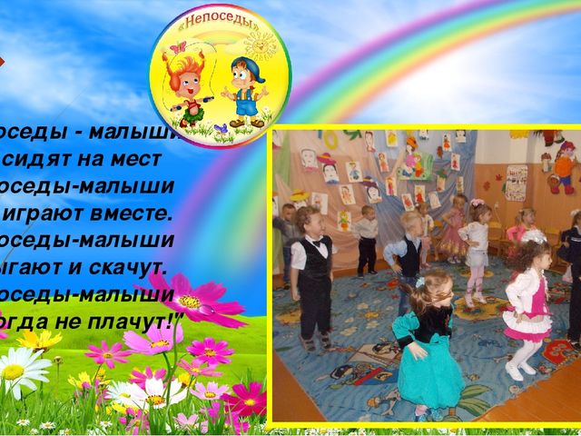 Презентация о деятельности детей в группе "Наша группа"