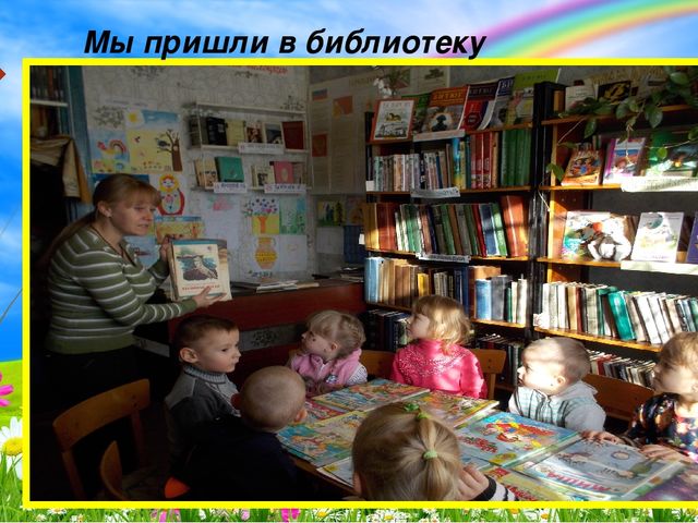 Презентация о деятельности детей в группе "Наша группа"
