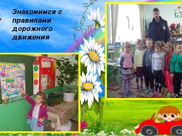 Презентация о деятельности детей в группе "Наша группа"