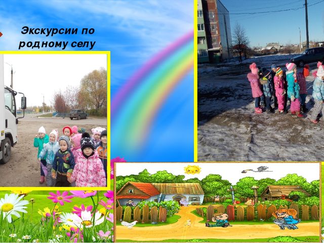 Презентация о деятельности детей в группе "Наша группа"