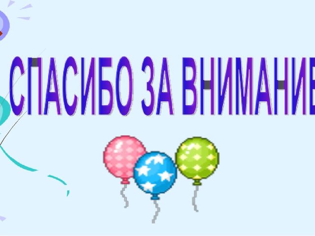Презентация о деятельности детей в группе "Наша группа"