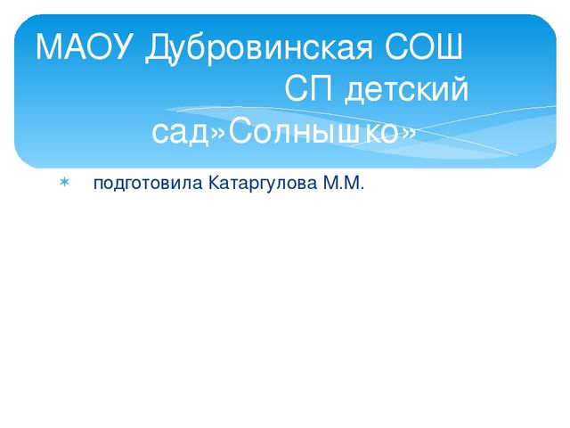 Презентация "Наша армия сильна"