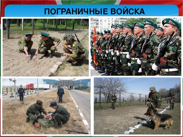 Презентация "Наша армия сильна"