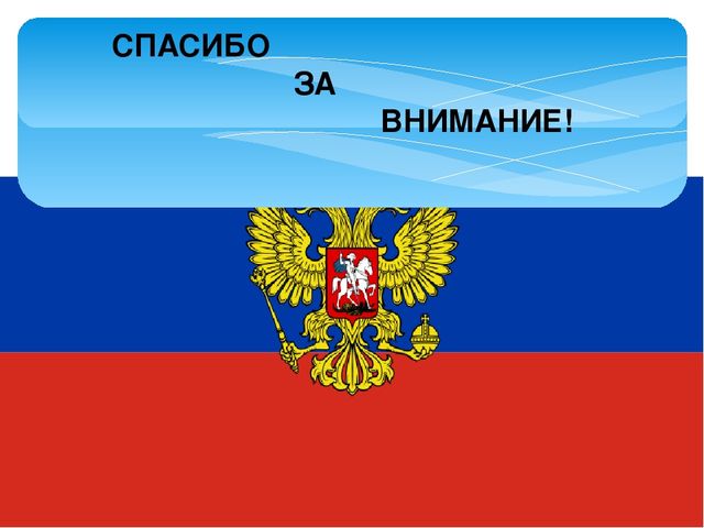 Презентация "Наша армия сильна"