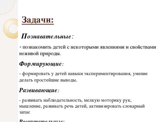 Презентация по опытно-экспериментальной деятельности с детьми раннего возраста
