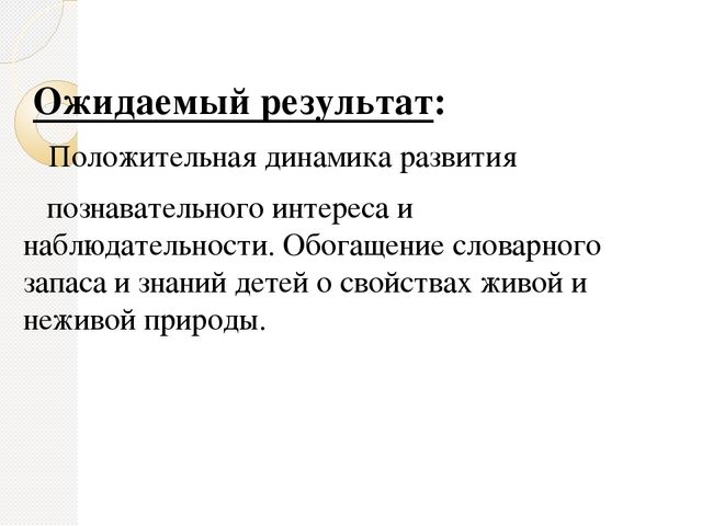 Презентация по опытно-экспериментальной деятельности с детьми раннего возраста