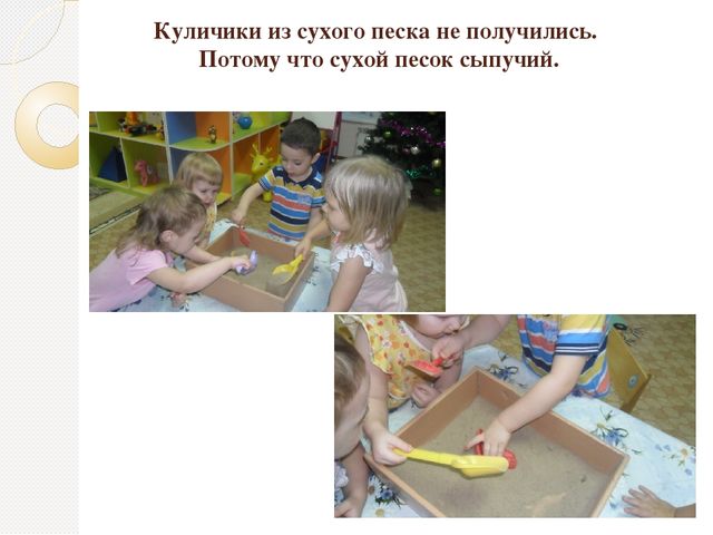 Презентация по опытно-экспериментальной деятельности с детьми раннего возраста