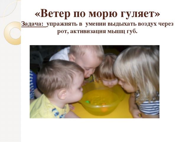 Презентация по опытно-экспериментальной деятельности с детьми раннего возраста