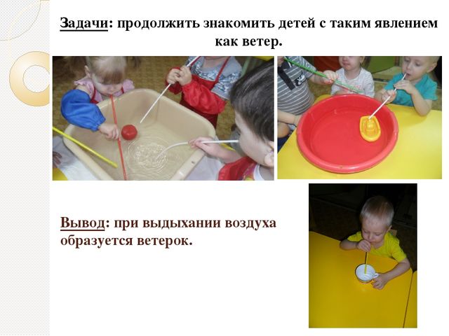 Презентация по опытно-экспериментальной деятельности с детьми раннего возраста
