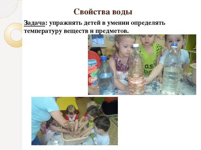 Презентация по опытно-экспериментальной деятельности с детьми раннего возраста