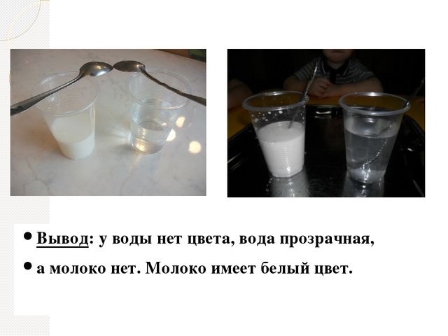 Презентация по опытно-экспериментальной деятельности с детьми раннего возраста