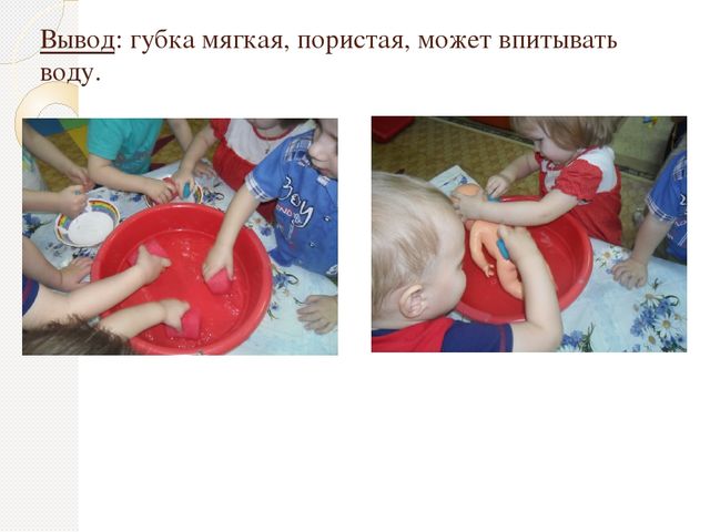 Презентация по опытно-экспериментальной деятельности с детьми раннего возраста