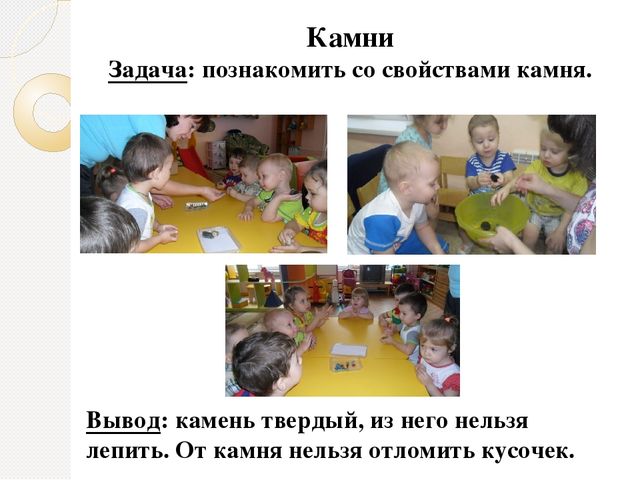 Презентация по опытно-экспериментальной деятельности с детьми раннего возраста