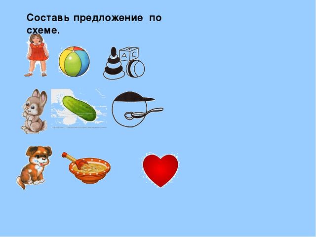 Презентация.Диагностика подг.гр.(задания для диагностики)