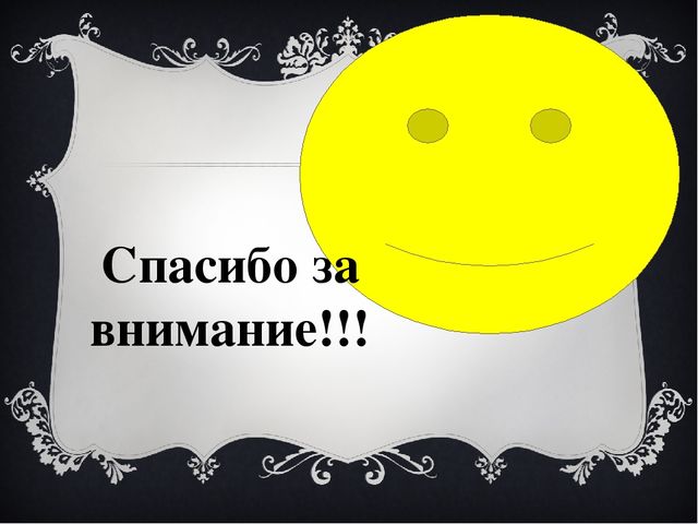 Презентация для дошкольников "Лиса в лесу"