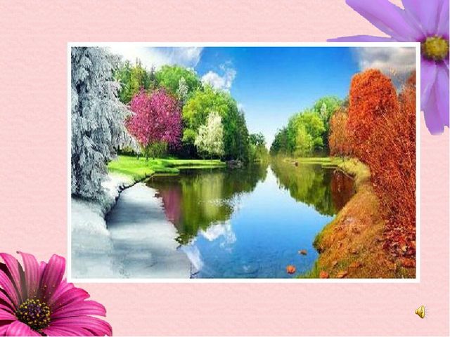 Презентация."Учим татарский язык вместе" .