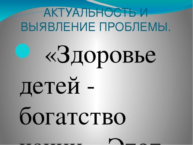 "Мы все сделаем своими руками" проект