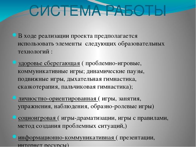 "Мы все сделаем своими руками" проект